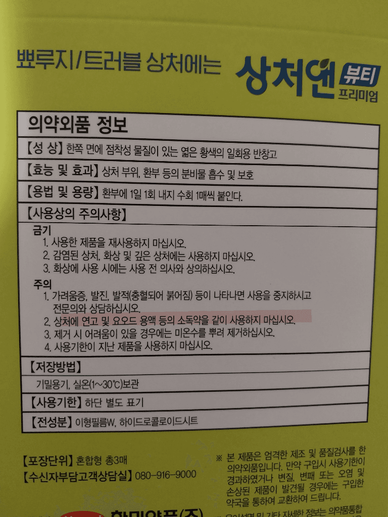 1번 째 사진