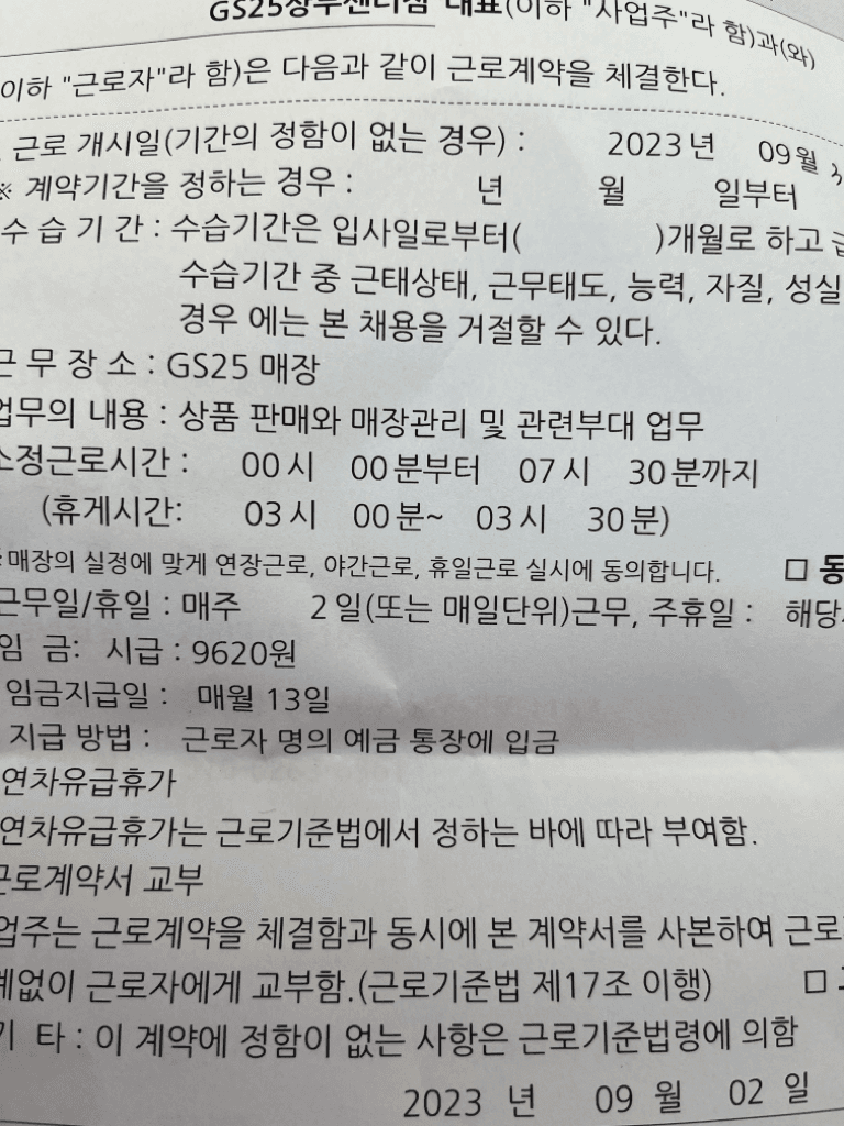1번 째 사진