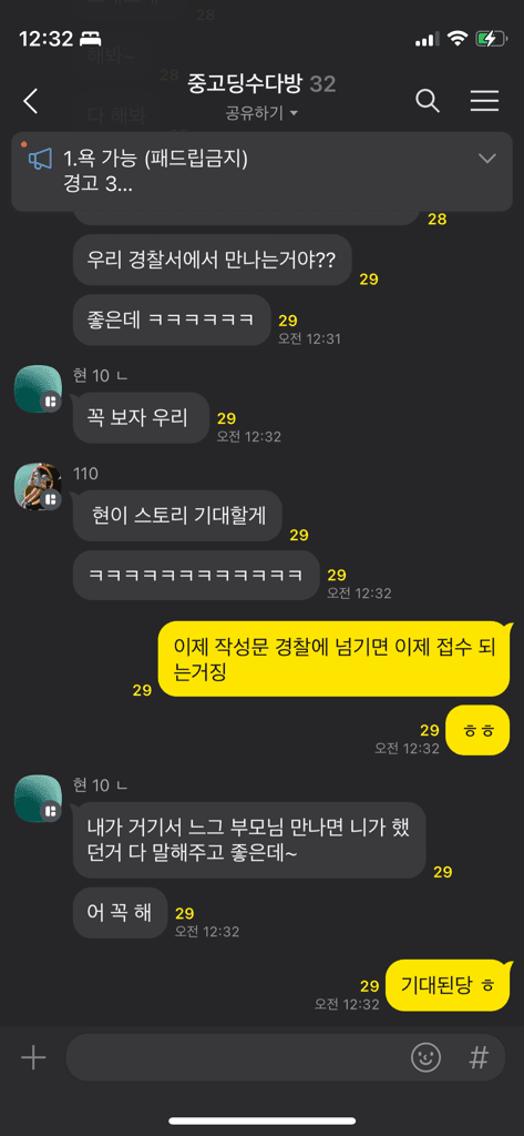 2번 째 사진