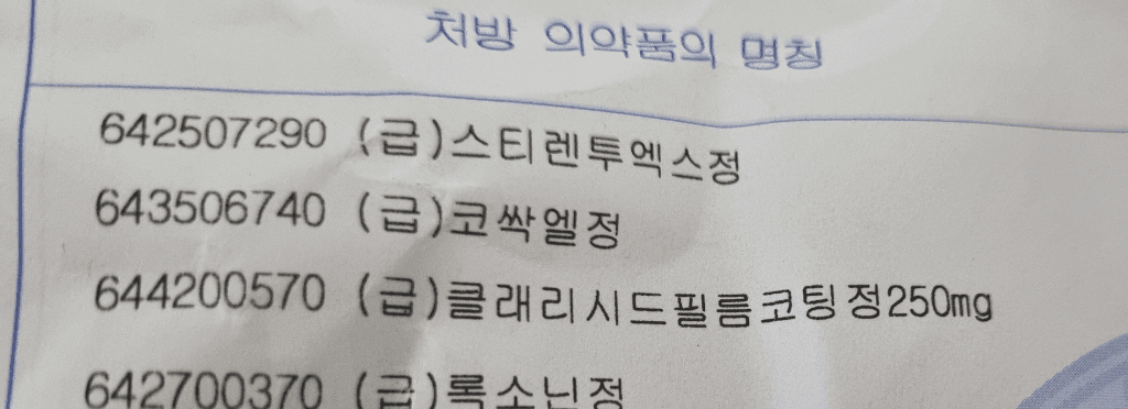 1번 째 사진