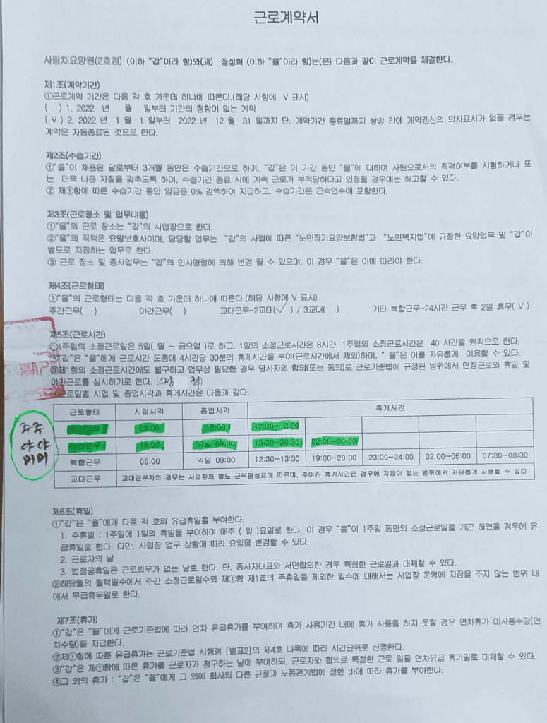 1번 째 사진