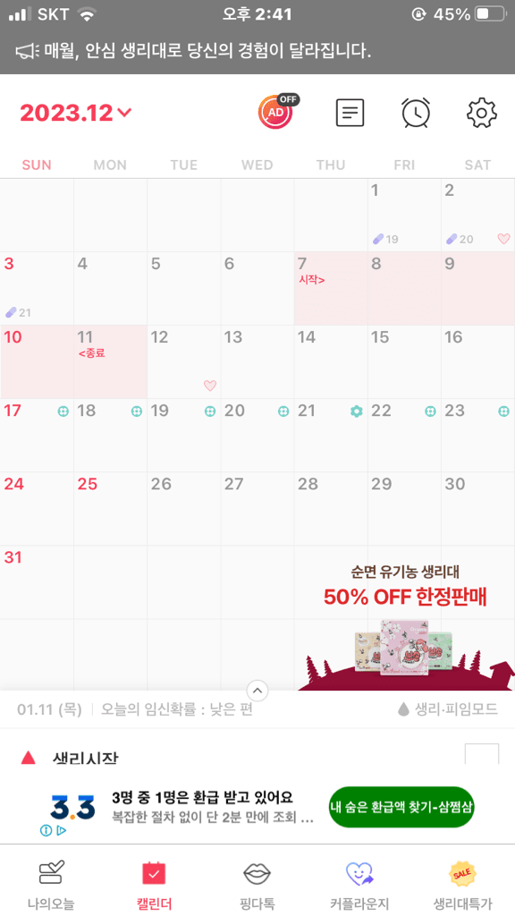1번 째 사진
