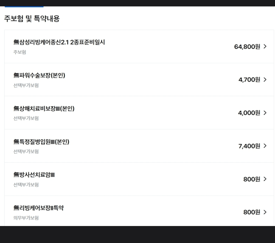 2번 째 사진
