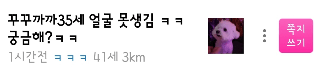 16번 째 사진
