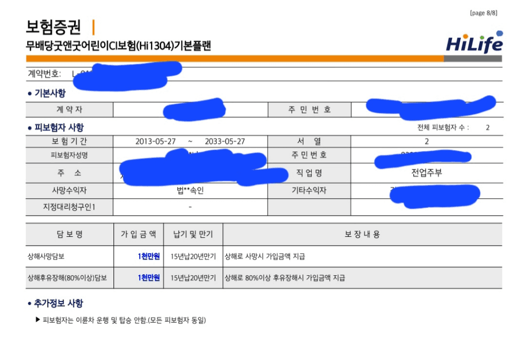 5번 째 사진