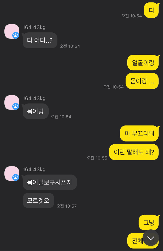 2번 째 사진