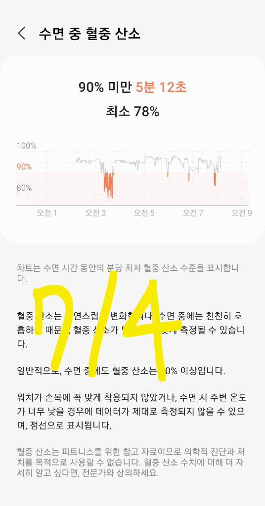 2번 째 사진