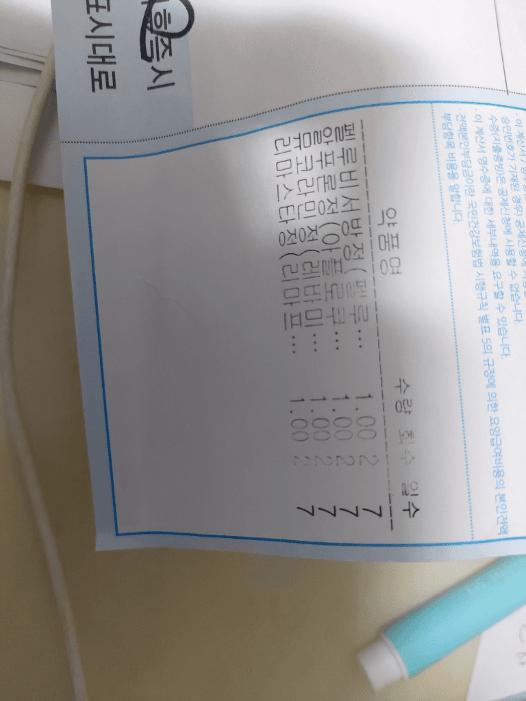 1번 째 사진