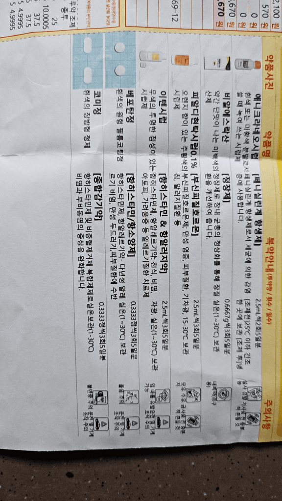 1번 째 사진