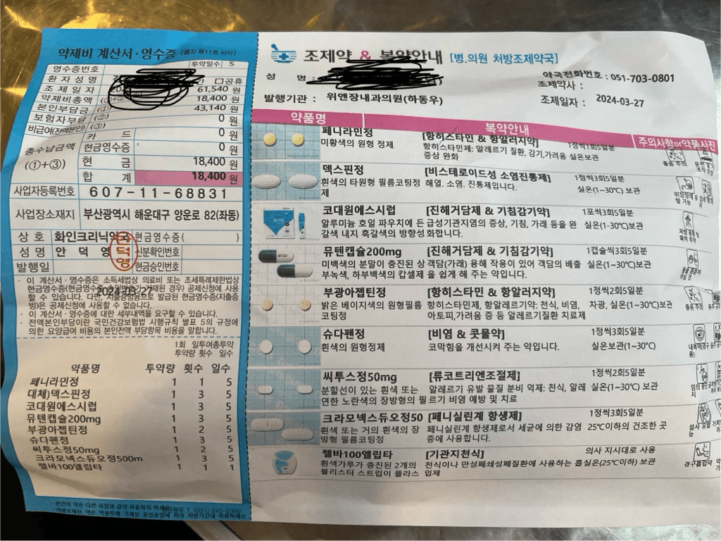 1번 째 사진