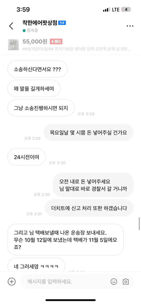 2번 째 사진