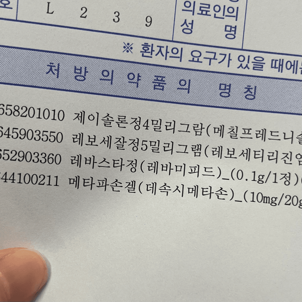 1번 째 사진