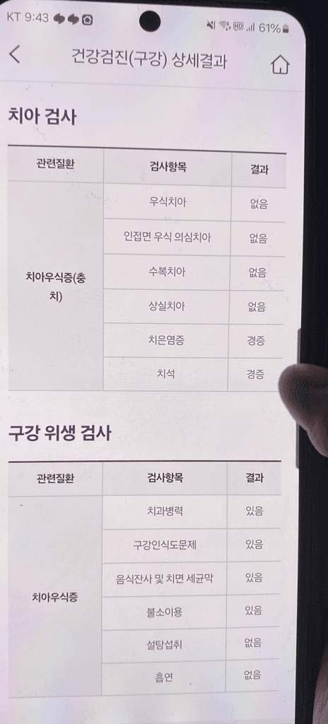 2번 째 사진