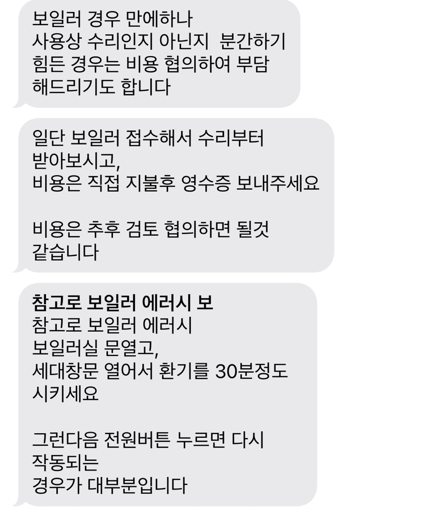 2번 째 사진