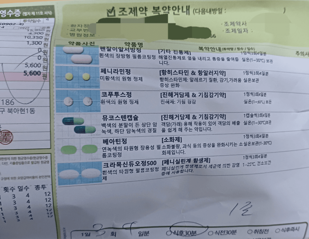 1번 째 사진
