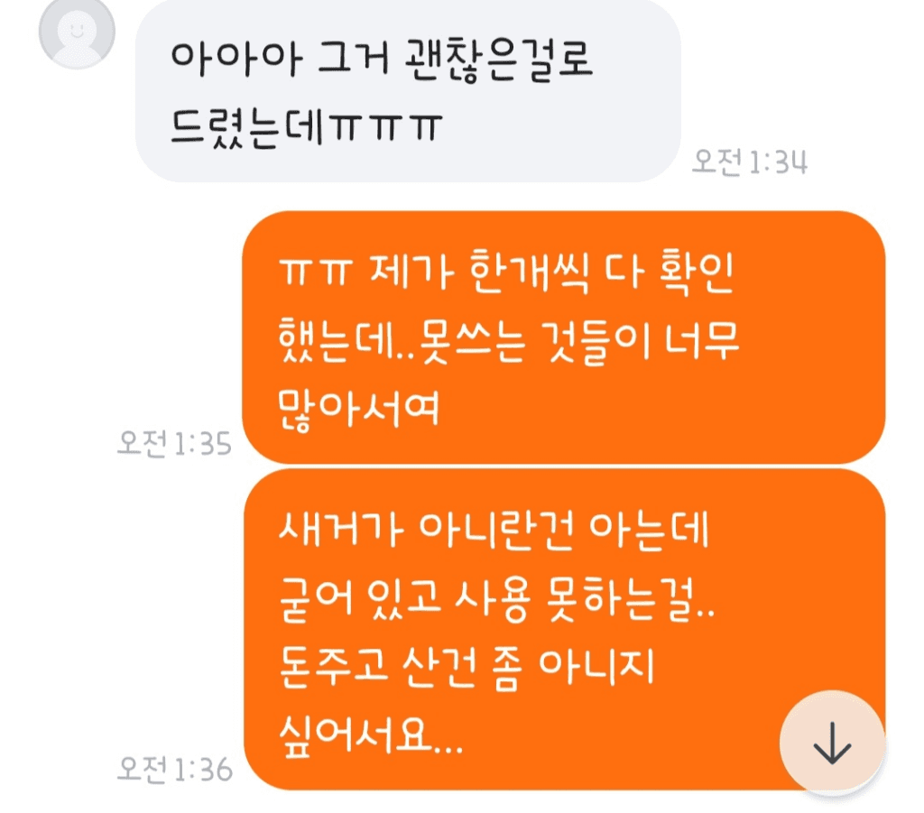 4번 째 사진
