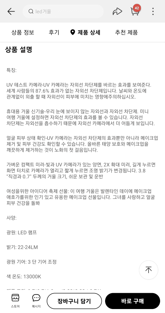 3번 째 사진