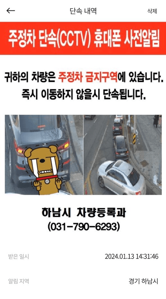 1번 째 사진