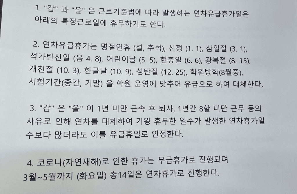 3번 째 사진