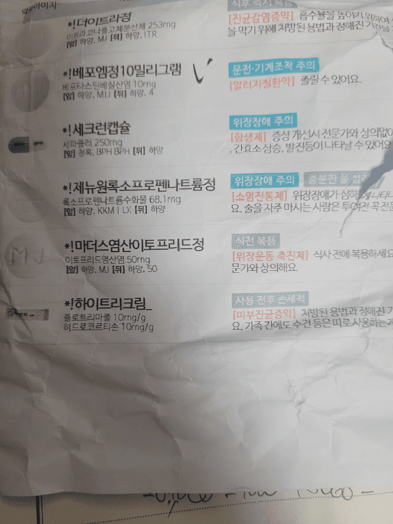 2번 째 사진
