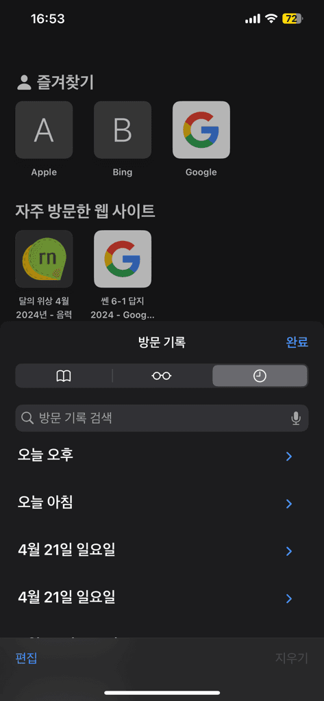 2번 째 사진