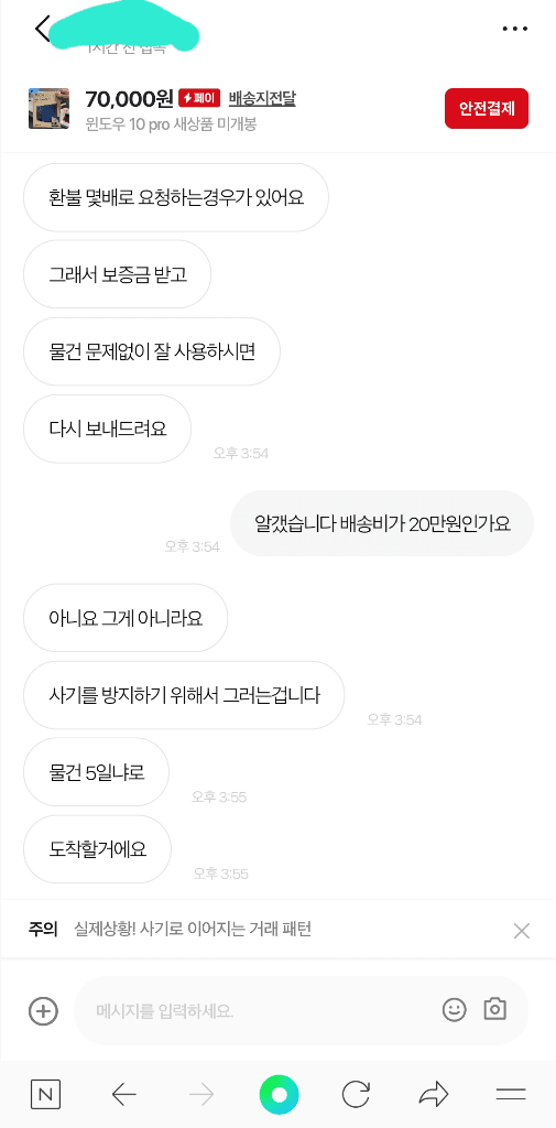 12번 째 사진