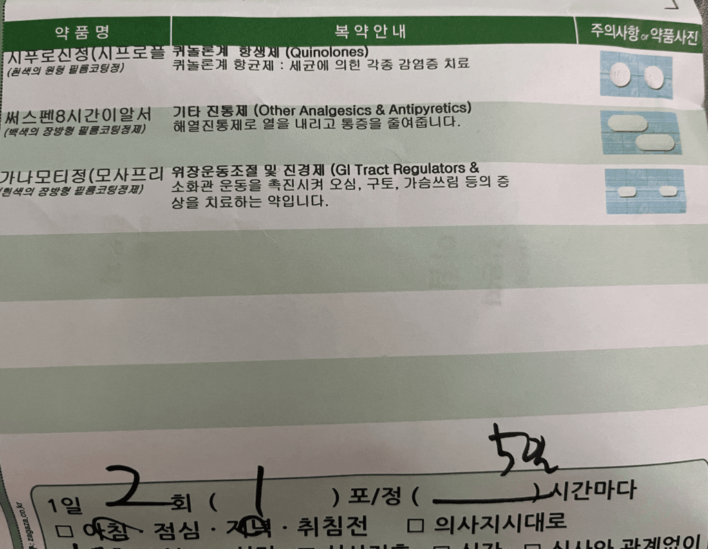 2번 째 사진