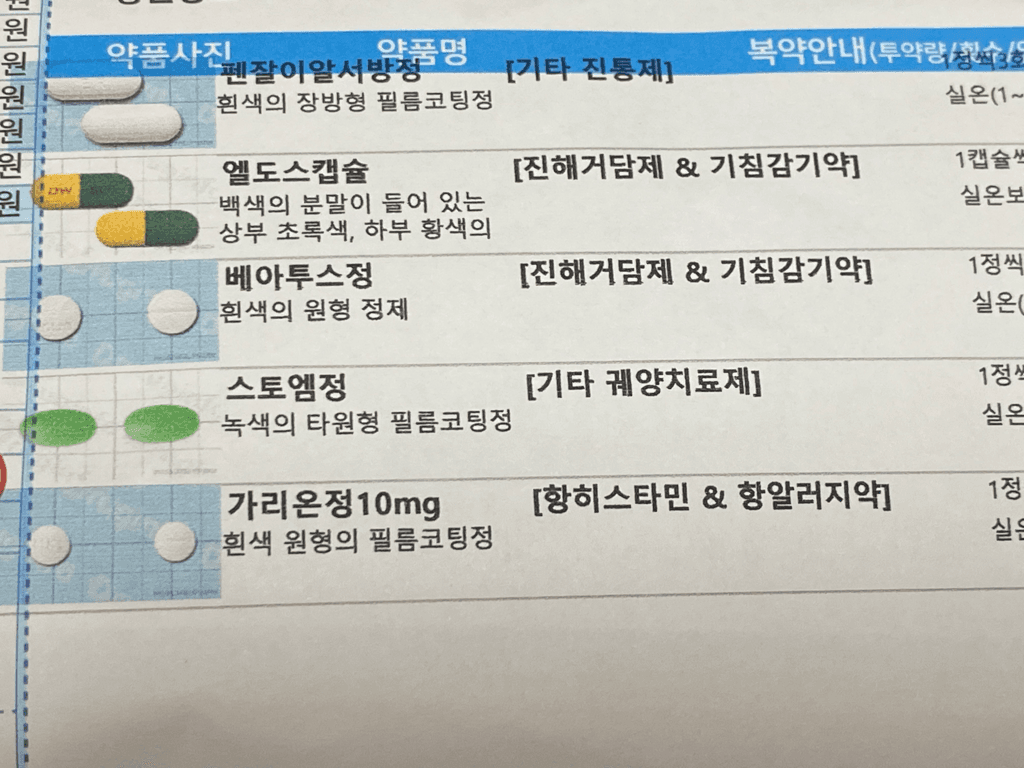 1번 째 사진