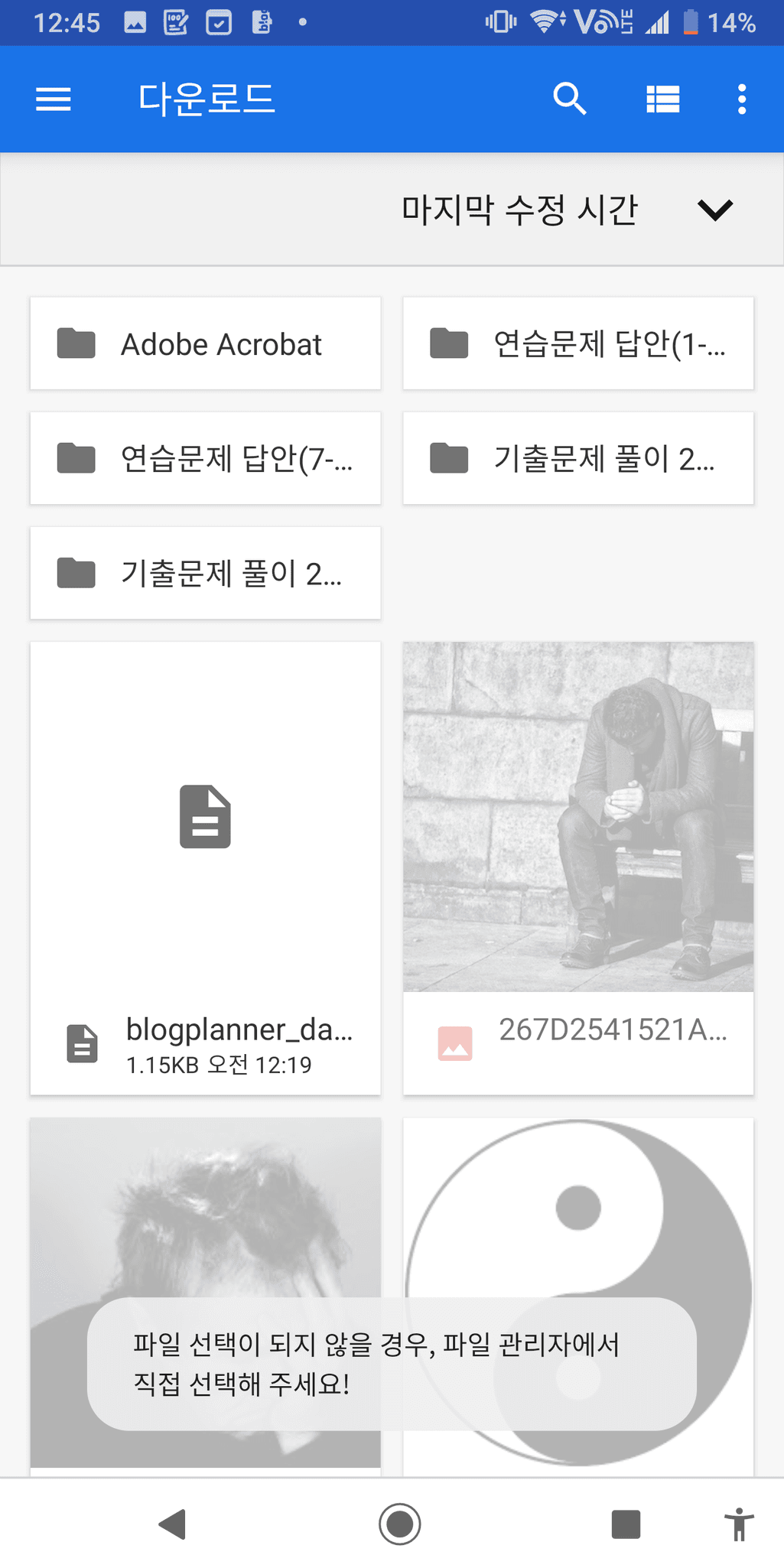 1번 째 사진