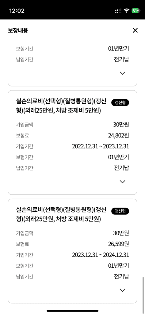2번 째 사진