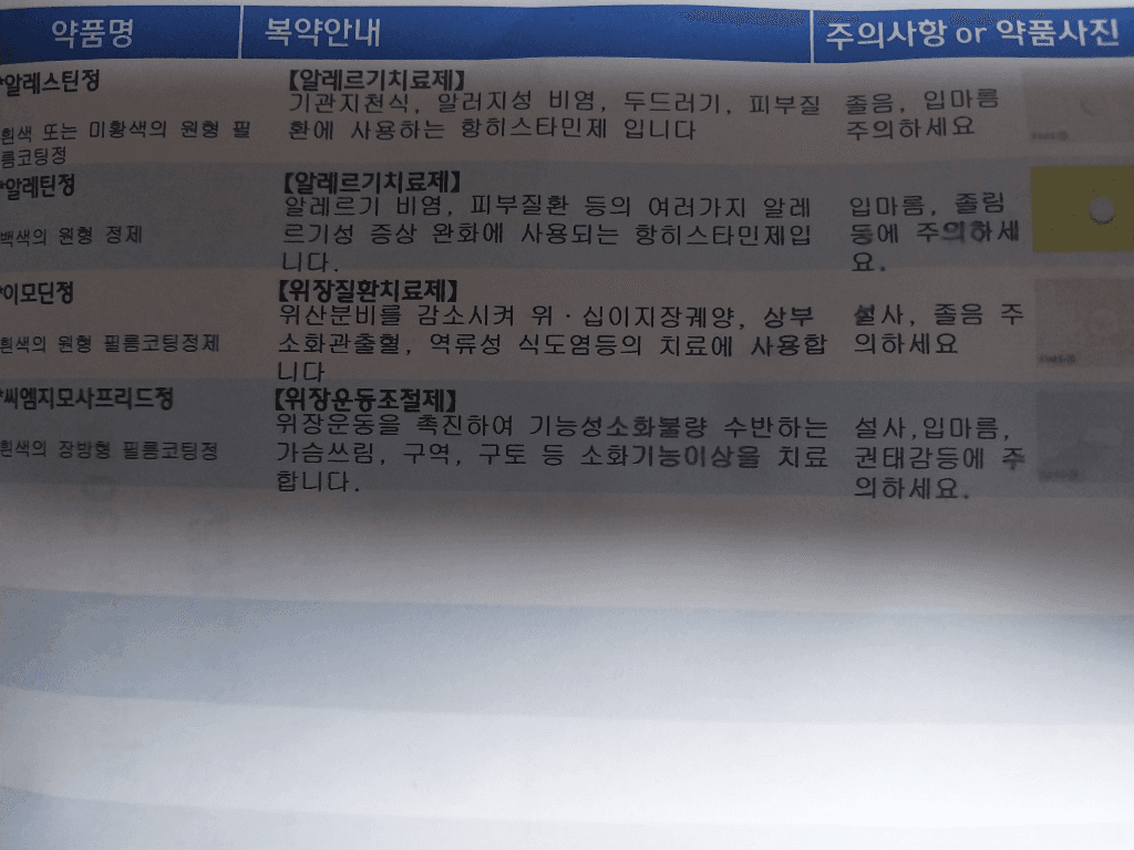 1번 째 사진