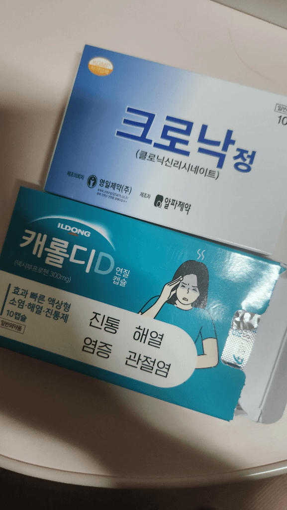 1번 째 사진