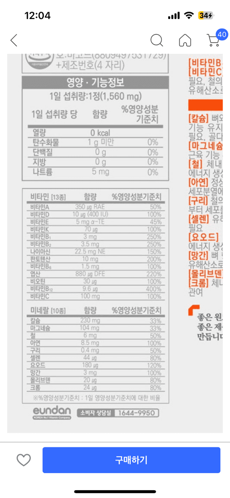 1번 째 사진
