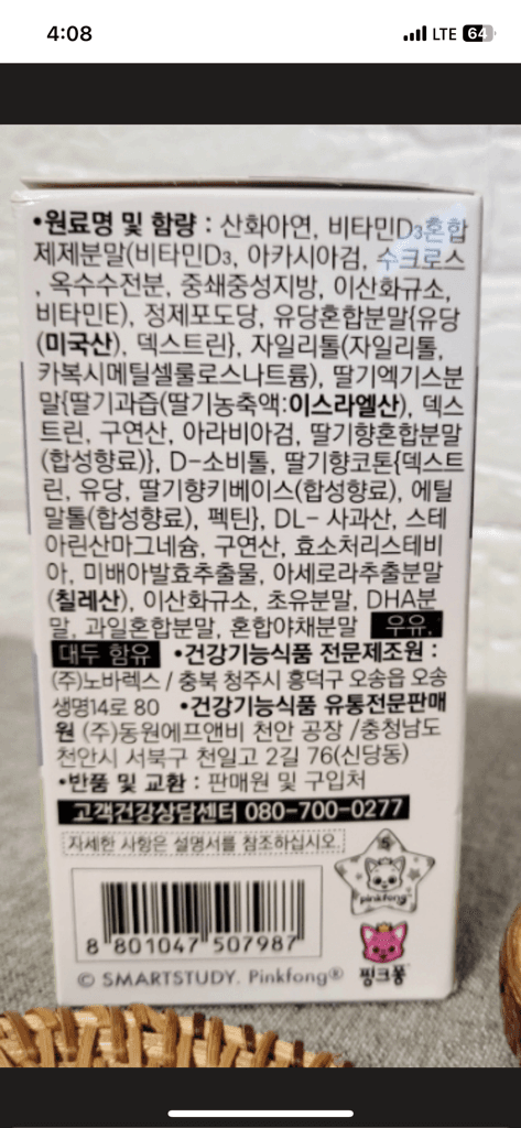 2번 째 사진