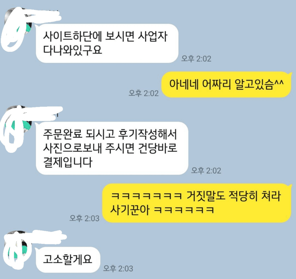 2번 째 사진