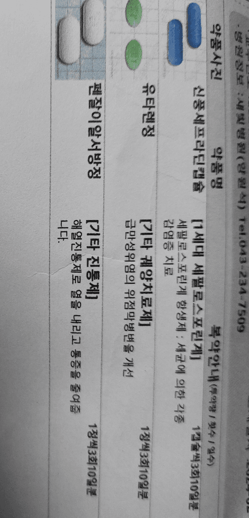 1번 째 사진
