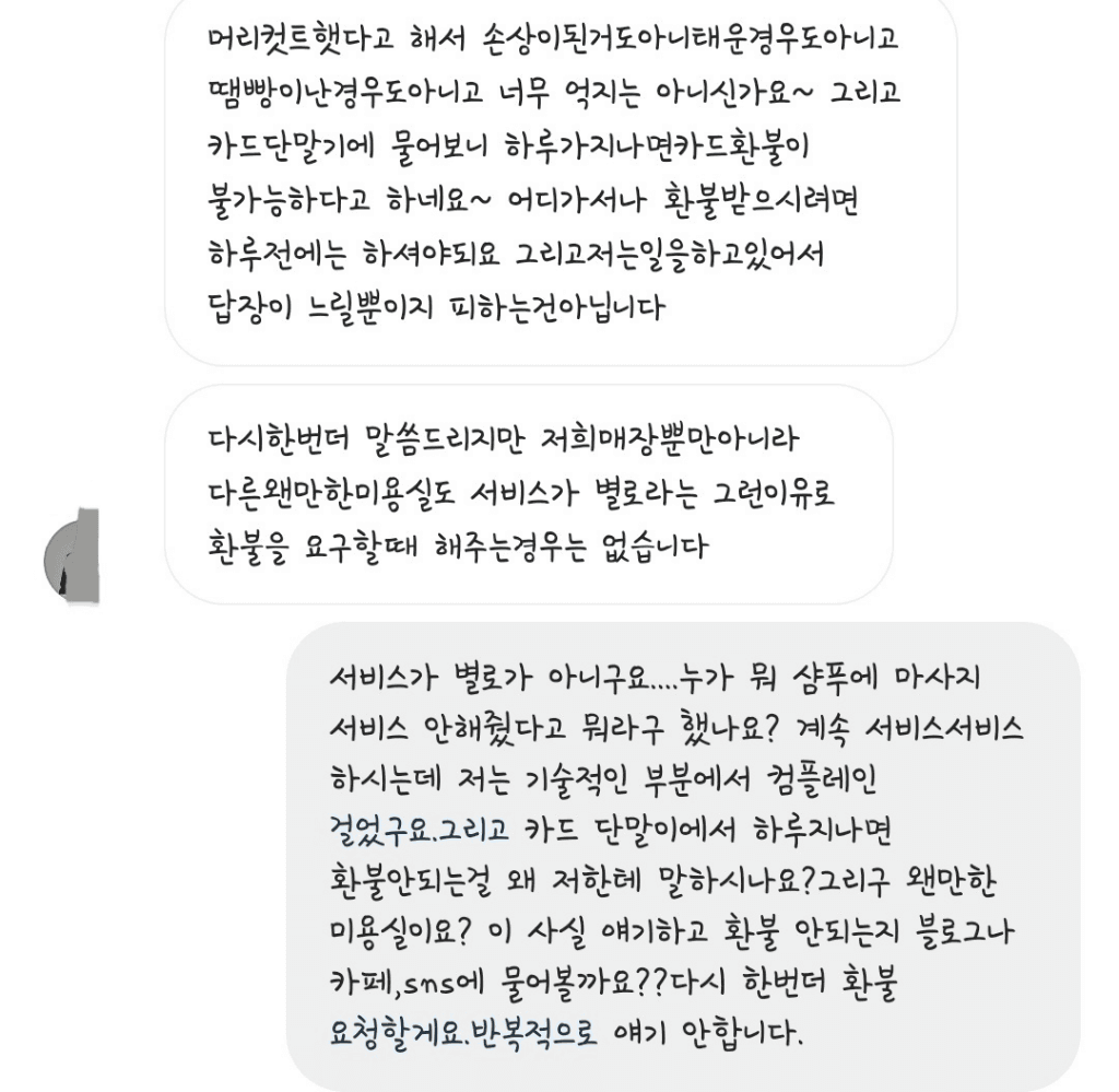 9번 째 사진