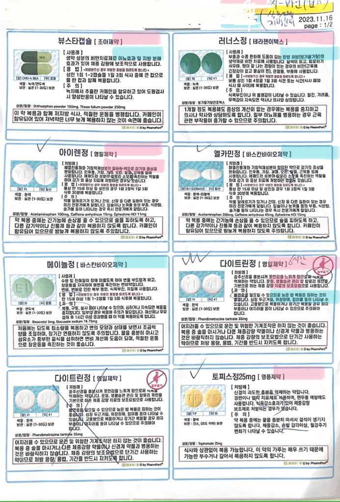1번 째 사진