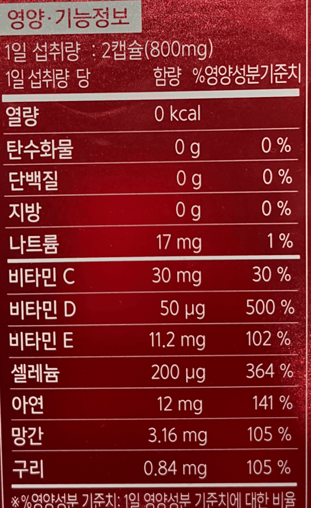 2번 째 사진