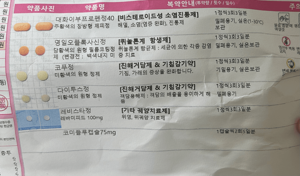 1번 째 사진