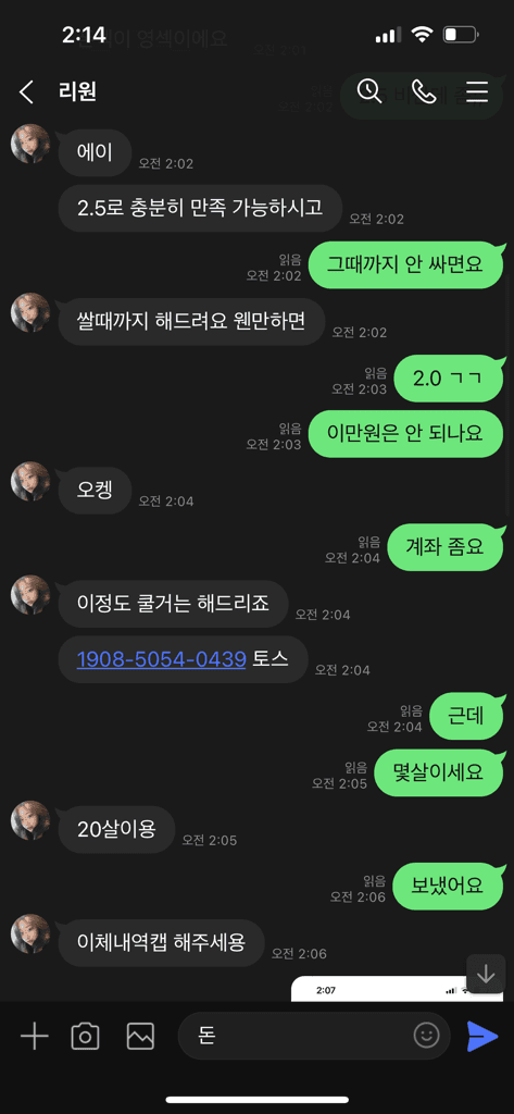 2번 째 사진