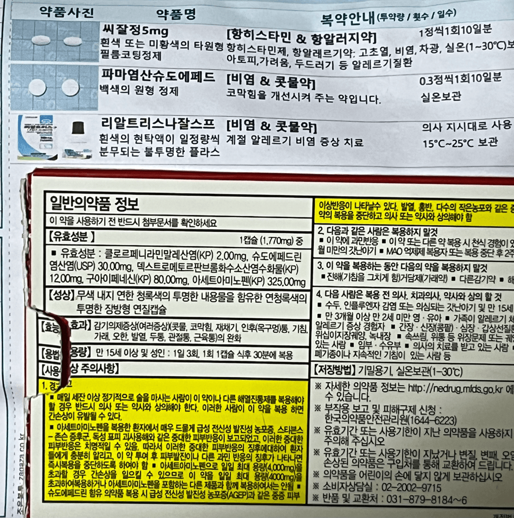 1번 째 사진