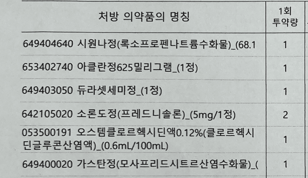 1번 째 사진
