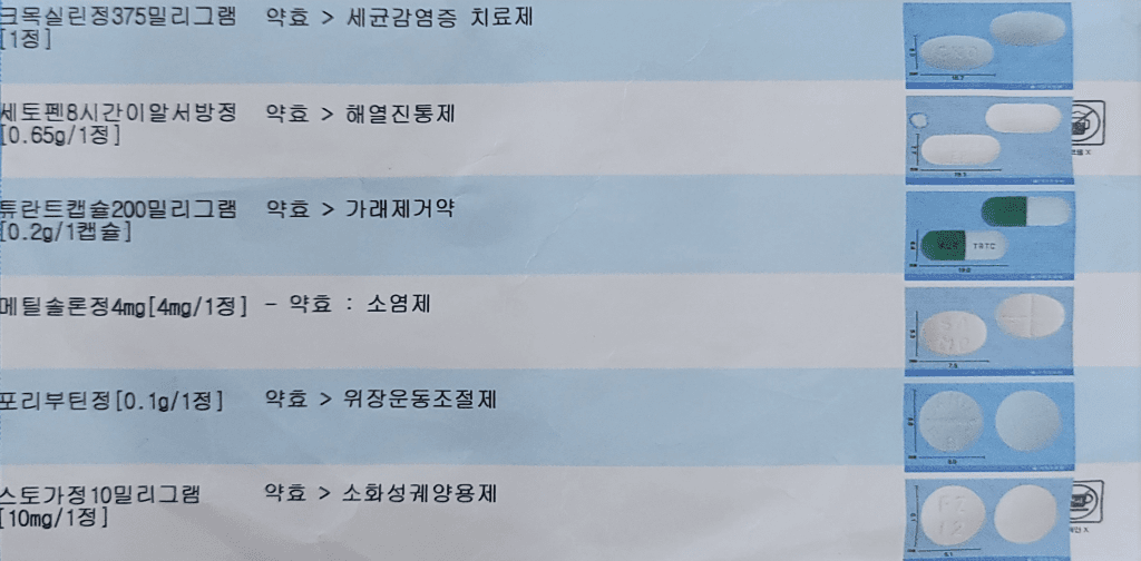 1번 째 사진