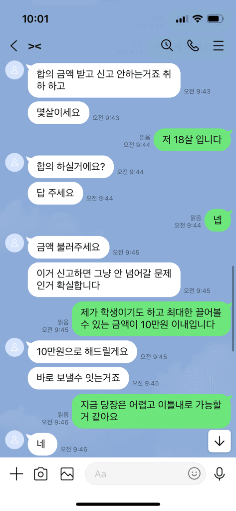 4번 째 사진