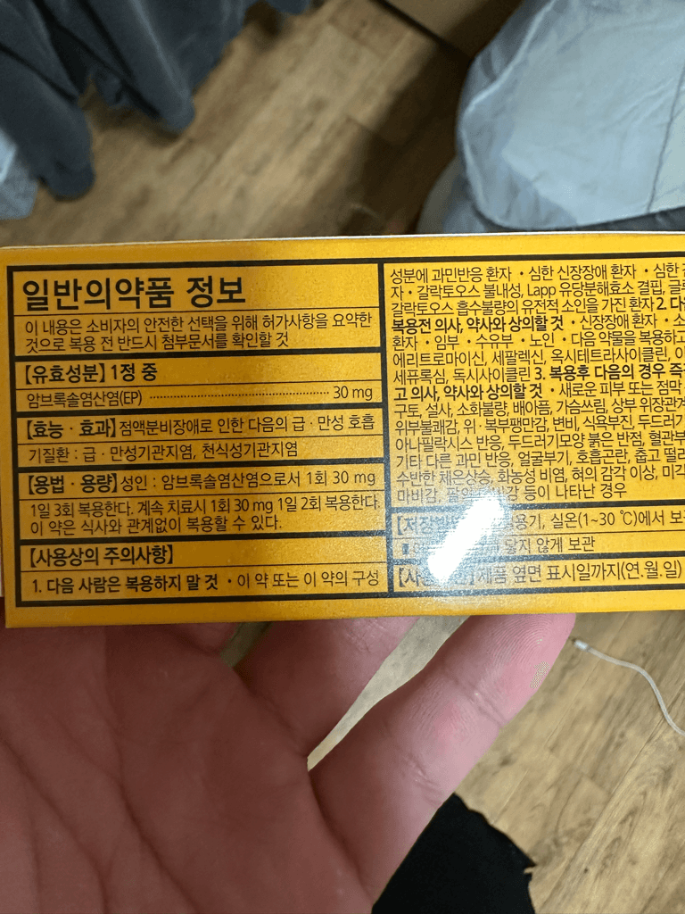 1번 째 사진