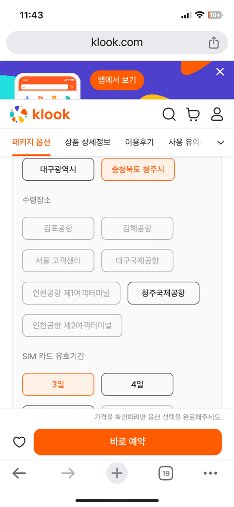 1번 째 사진