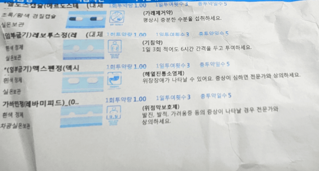 1번 째 사진