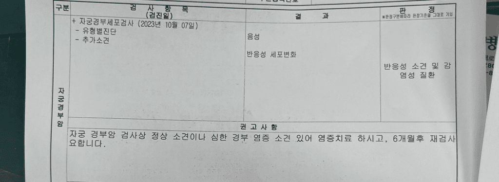 2번 째 사진