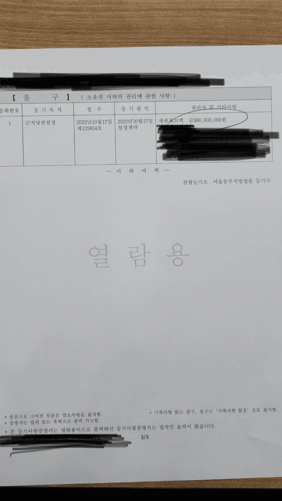 3번 째 사진